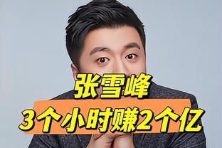 李璇谈武磊采访：如果觉得不满意，可以去韩国进球用同样动作回敬