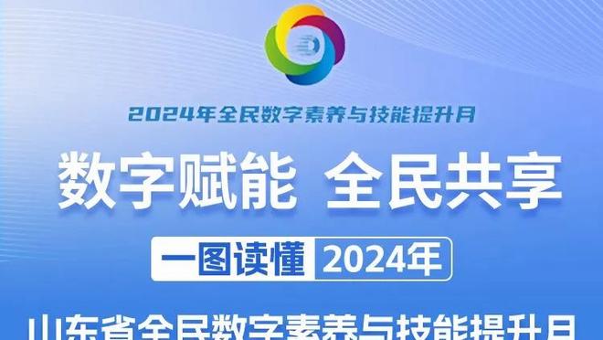 不准但够拼！爱德华兹12中3拿到15分5板8助3断1帽 正负值+15