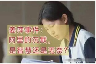 进球网2024金球竞争力排名：贝林姆总凯恩前3，维尔茨第6梅西16